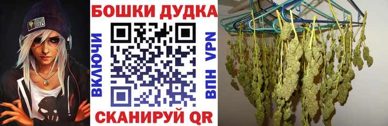 Наркошоп купить Псилоцибиновые грибы Бошки Шишки Метамфетамин МЕФ ГАШИШ СОЛЬ Красноперекопск