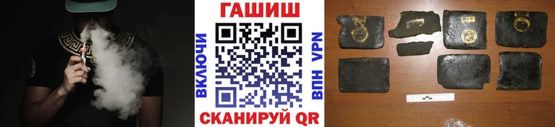 ГАШИШ VHQ  Купить где  Красноперекопск 