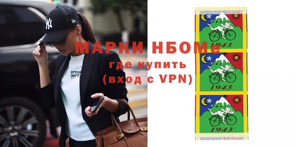 винт Балахна