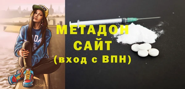 ALPHA-PVP Баксан