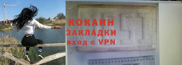 винт Балахна