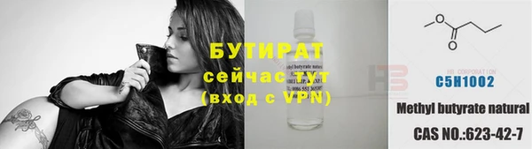 ALPHA-PVP Баксан