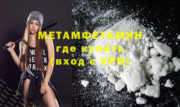 ALPHA-PVP Баксан