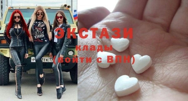 винт Балахна