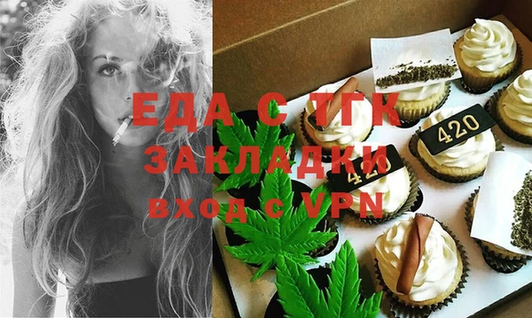 винт Балахна