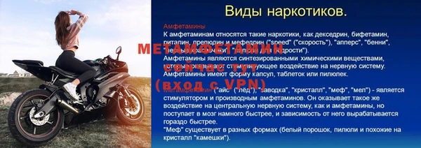 ALPHA-PVP Баксан