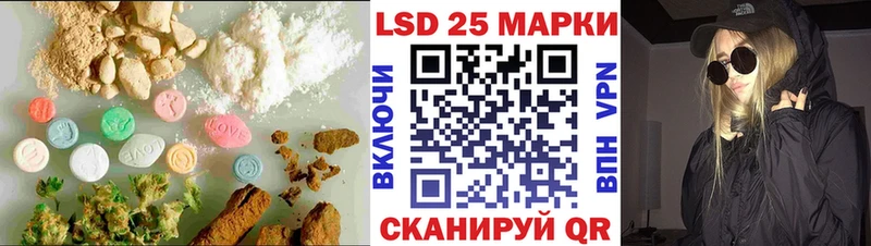 Купить где  Красноперекопск  Лсд 25 экстази кислота 