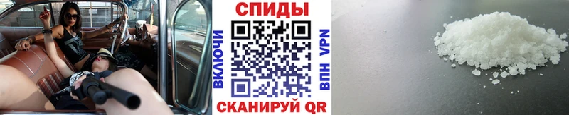 Купить где  Красноперекопск  МЕТАМФЕТАМИН кристалл 