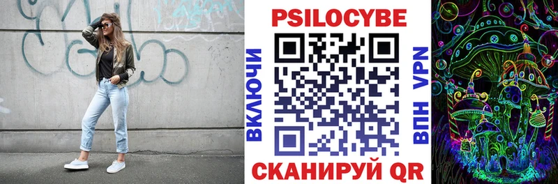 Псилоцибиновые грибы ЛСД Купить где Красноперекопск