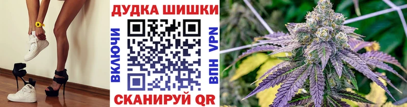 Каннабис Ganja Купить закладки Красноперекопск